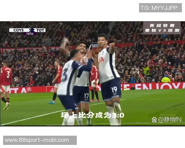 热刺2025年主场失利创队史新纪录引发球迷热议与反思